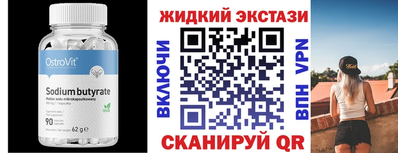 БУТИРАТ бутандиол OMG зеркало Дыгулыбгей