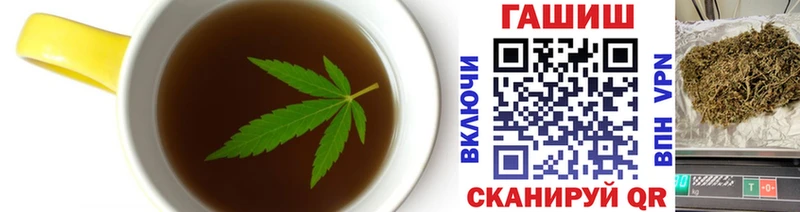Еда ТГК конопля  где найти   Дыгулыбгей 