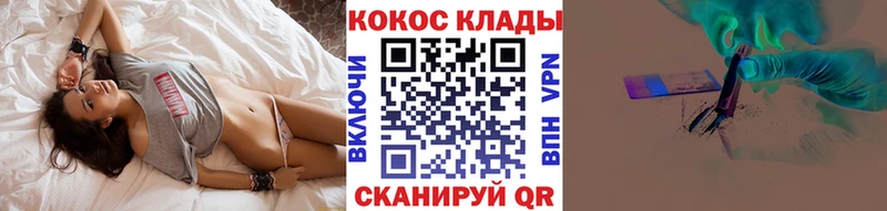 где продают   Дыгулыбгей  КОКАИН Эквадор 