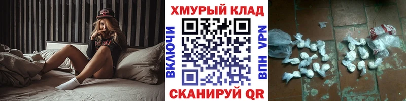 наркошоп  Дыгулыбгей  Героин афганец 