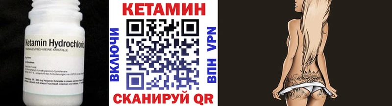 Кетамин ketamine  купить наркотики цена  Дыгулыбгей 
