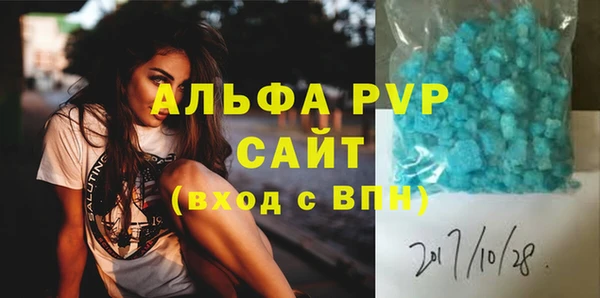 первитин Аркадак