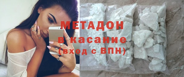 гашишное масло Осинники