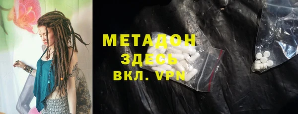 первитин Аркадак
