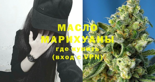 первитин Аркадак
