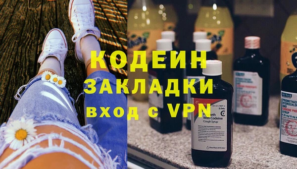 стафф Армянск