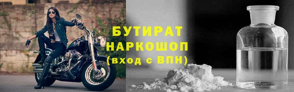 первитин Аркадак