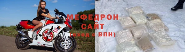 стафф Армянск