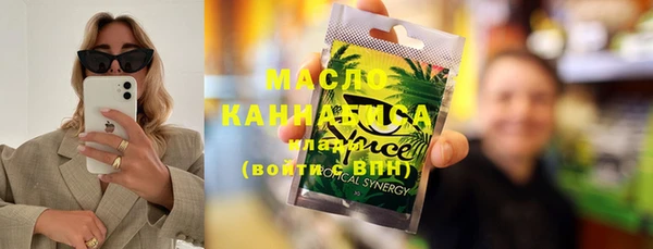 мяу мяу мука Арсеньев