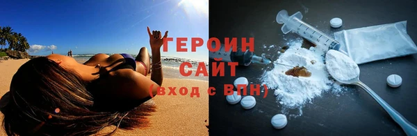 первитин Аркадак
