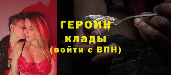 первитин Аркадак