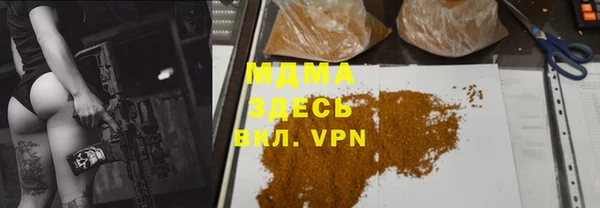 первитин Аркадак