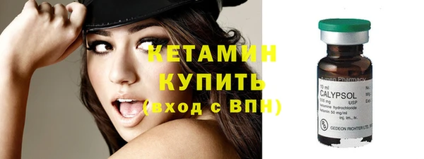 стаф Баксан