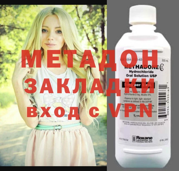гашишное масло Осинники