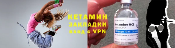 наркотики Осташков