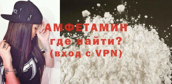 стафф Армянск