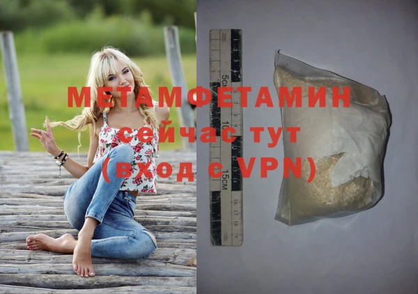 первитин Аркадак