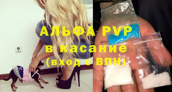 наркотики Осташков