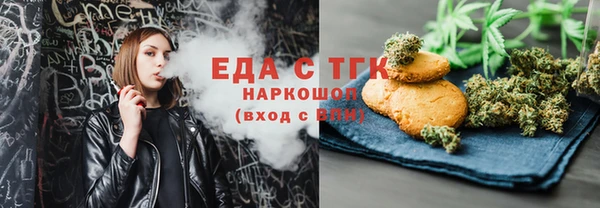 мефедрон мука Остров