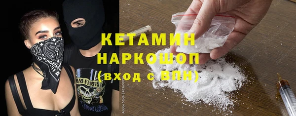 стафф Армянск