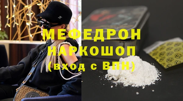 мяу мяу мука Арсеньев