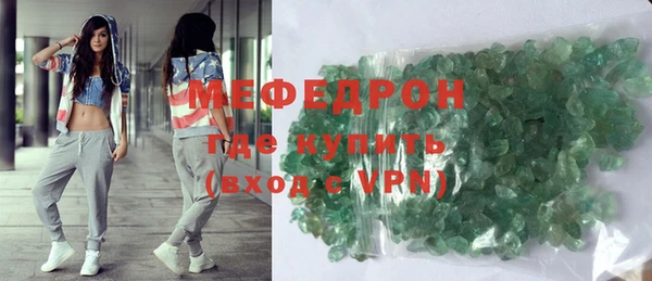 скорость mdpv Балабаново