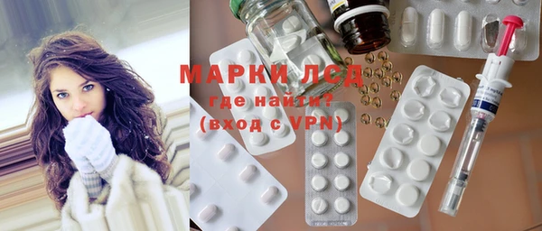стафф Армянск