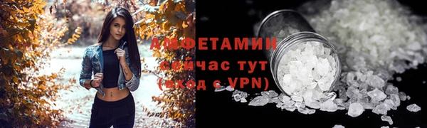 первитин Аркадак