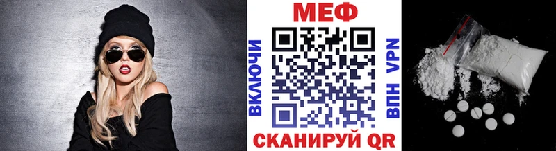 Меф VHQ  как найти наркотики  Дыгулыбгей 