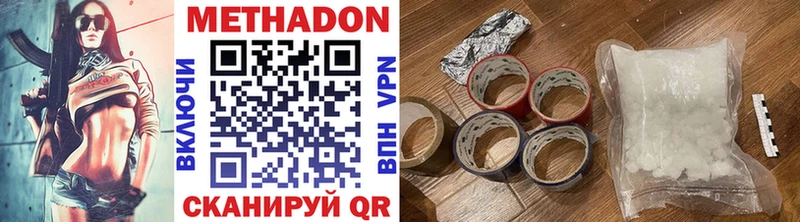 где продают   Дыгулыбгей  ОМГ ОМГ зеркало  Метадон methadone 